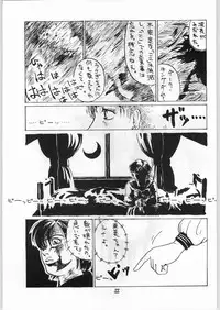 [Various] Aniparo Garu (Asupara Club)