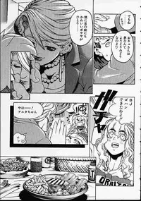 [Hidiri Rei] Prayer BJ