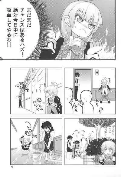 Maigo no Maigo no Hime-sama Plus