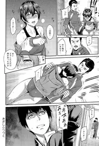 [Yoshiura Kazuya] Kizashi Ch. 6 (COMIC Anthurium 032 2015-12)