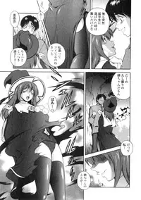 Comic Unreal 2006-06 Vol. 01