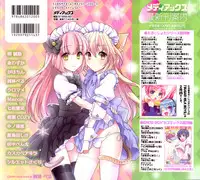 [Anthology] Ero Shota 19 - Otokonoko X Otokonoko