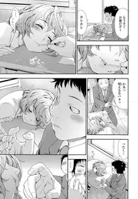 COMIC Tenma 2015-05