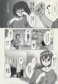 [Emua] Offline Game 2