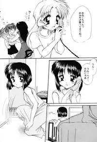 [Anthology] Love Heart 6