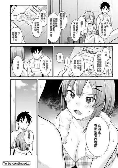 SotsuAl Cameraman to shite Ichinenkan Joshikou no Event e Doukou Suru Koto ni Natta Hanashi Ch. 1-15