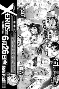 COMIC X-EROS #31