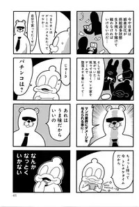 COMIC Anthurium 033 2016-01