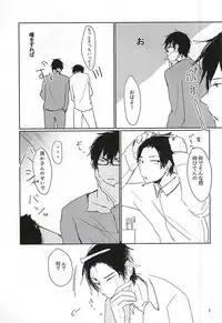 (SPARK10) [Pitoka (Motte)] Kagachi-kun to Shirasawa-kun (Hoozuki no Reitetsu)