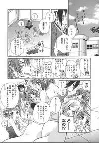 Comic MegaPlus Vol 13 [2004-11]