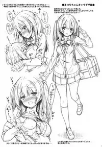 (COMIC1☆13) [Botugo (RYO)] Onee-chan wa Kimi ga Otona ni Naru made Gaman Dekimasen.