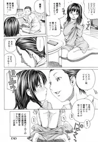 [Nohara Hiromi] Biyaku (COMIC ANGEL Club 2010-08)