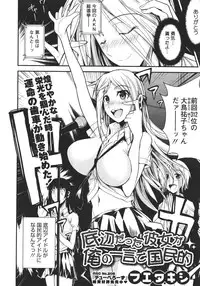 COMIC Megastore 2011-11