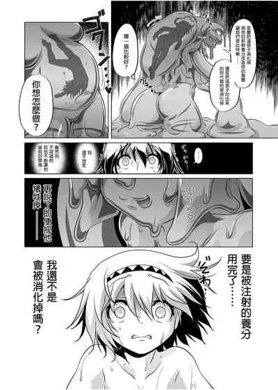 Bouken no Sho Series Soushuuhen - The Adventurer's Book has Perfect. Vol. 1