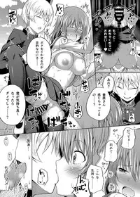 [Fujiya (Nectar)] -〇〇 na 〇〇-san Series Matome- Soushuuhen na Dareka-san + Sono Go no Sasamori-san [Digital]