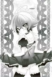 (Sennen Battle Phase15) [Gussuri. (Rihi)] Shachou no EntameMaid-kun!! (Yu-Gi-Oh! ARC-V)