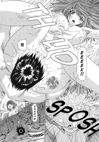 [Yunagi Kahoru] Kininaru Roommate Vol.2 [English]