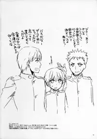 (SC2016 Summer) [Digital Lover (Nakajima Yuka)] D.L. action 107 (Kantai Collection -KanColle-)