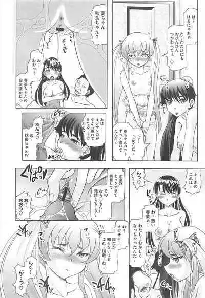 COMIC Megastore H 2010-12