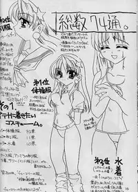 [JUNK (Kayahara Yuu)] MADE IN CHINA 2