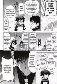 (BLOODYZONE) [Sonic (PANA)] BROKENBLADE (Kekkai Sensen) [English]