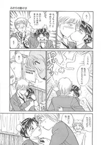 [Hotta Kei] Heartful Days