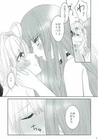 (Dai 7-ji ROOT4to5) [Pita Patter (Hachiya Nopo)] Gyakuten Paradox (Fate/EXTELLA)