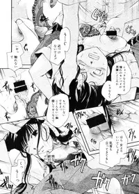 COMIC Megastore 2005-11