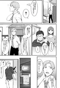 [Menea The Dog] Akaruku Tanoshiku Kimochiyoku