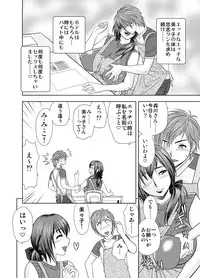 [Re-Fire (Tatsunami Youtoku)] Choi M Mimiko-san & MILK Teacher Color Page Hokan Pack [Digital]