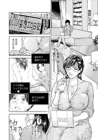 COMIC Magnum Vol. 36