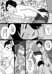 [Mikan Dou] Kuchiurusai Oba [Digital]