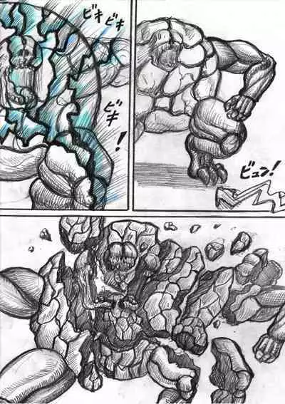 Pokémon Go to Hell!