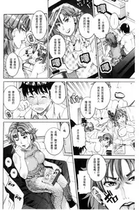 [TAMAKI] Manjuku Awabi | 生猛多汁的淫美鮑 [Chinese]