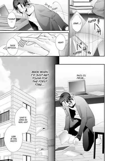 [Kumoshima] Love Coffre M Horoyoi ♂♀ Switch -Kasei Otto no Jouzu na Tabekata- | ★ Love Coffre Magic ★ Tipsy transformation - the best way to enjoy your housekeeper- [English]