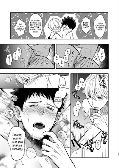 Tarinai desu, Senpai | It's not enough, Senpai