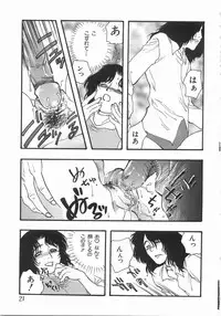 [Yoshida Furawa] Edible Flower