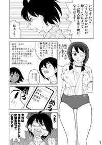 [Nagisa no Yoko (Shiraishi Nagisa)] Ero Doujinshi ni Zetsubou Shita! (Sayonara Zetsubou Sensei) [Digital]