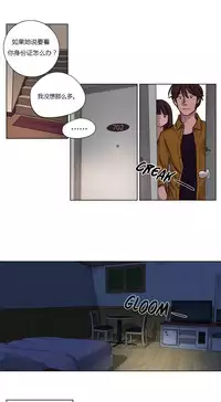 [Ramjak] Atonement Camp Ch.0-54 (Chinese)