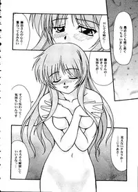 [doujinshi anthology] Love Heart 10 (To Heart)