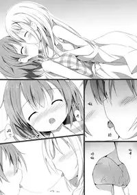 (COMIC1☆10) [Atelier Hinata (Hinata Yuu)] Sister or Not Sister?? (Gochuumon wa Usagi desu ka?) [Chinese] [CE家族社]