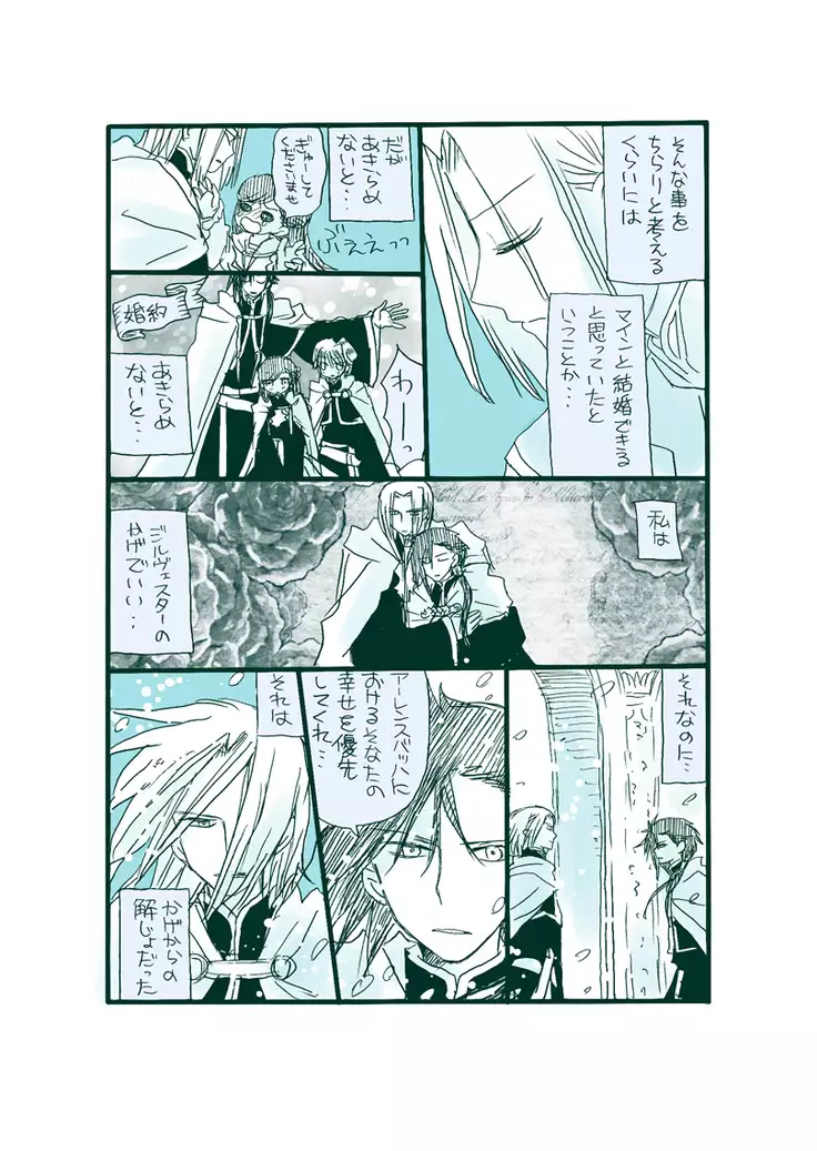 Dark Jimi na フェルジル no Mousou