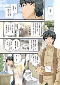 Ikasaremakuri no Zetsurin Senshumura Nikutai Report