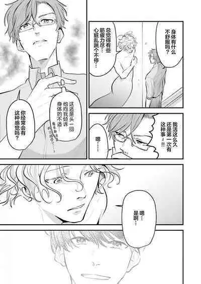 即便如此人鱼仍然羞于爱恋