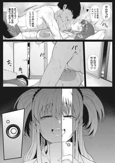 COMIC HOTMILK 2022-03