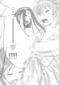 (C80) [Gerupin (Minazuki Juuzou)] Ahegoe Harmony Power♪ (Suite PreCure♪)