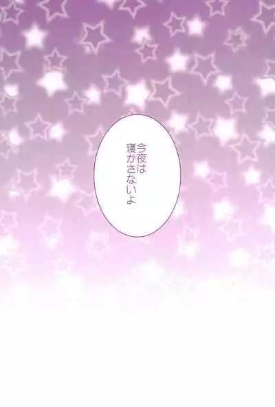 (C94) [Ameiro (Nanashiki)] Love Parade -NanoFei nano Sairoku-shuu 4- (Mahou Shoujo Lyrical Nanoha)