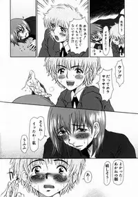 [Ooi Hanimaru] Lose Vol.1