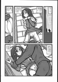 [Daitoutaku (Nabeshima Mike)] Ryoujoku You Emma Kuronikuru OA (Eikoku Koi Monogatari Emma | Emma - A Victorian Romance)