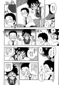 [Shinozaki Rei] Inbu no Nioi